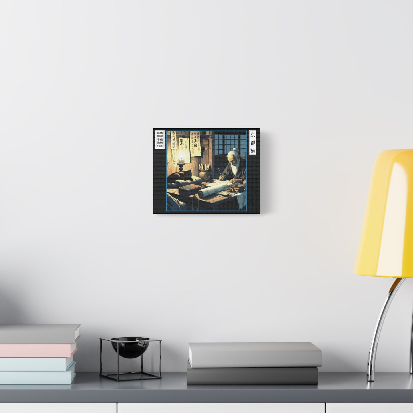 Canvas Wall Art - Wisdom/Knowledge