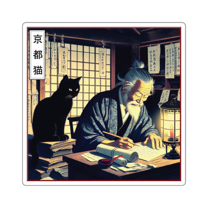 Square Stickers - Wisdom/Achieve