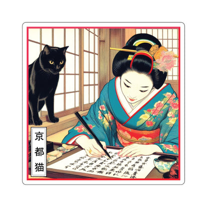 Square Stickers - Calligraphy/Mastery