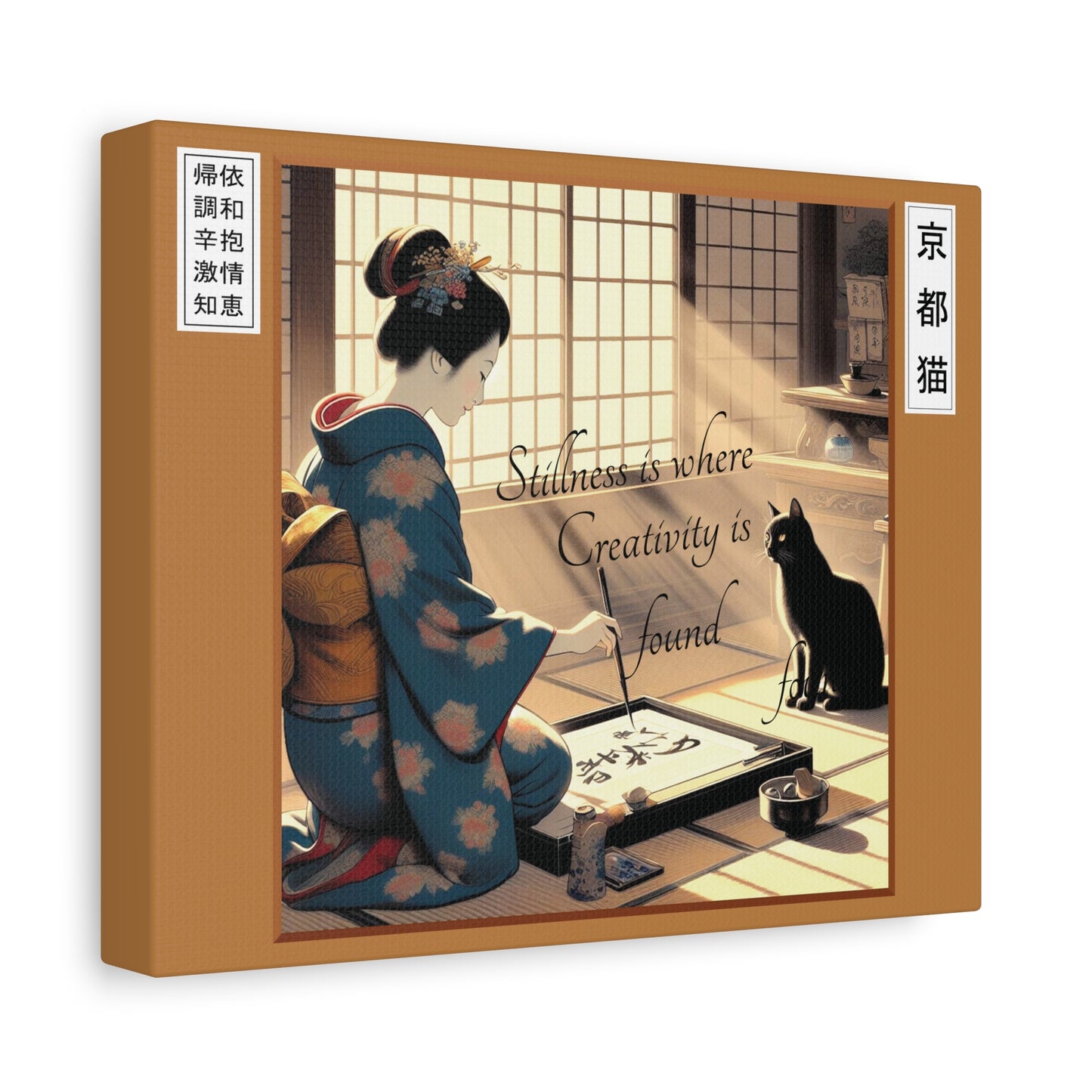 Canvas Wall Art - Calligraphy/Stillness