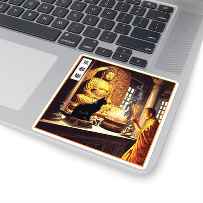 Square Stickers - Devotion/Clarity