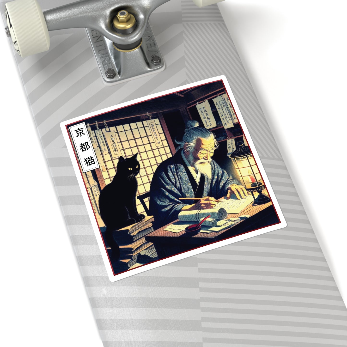 Square Stickers - Wisdom/Achieve