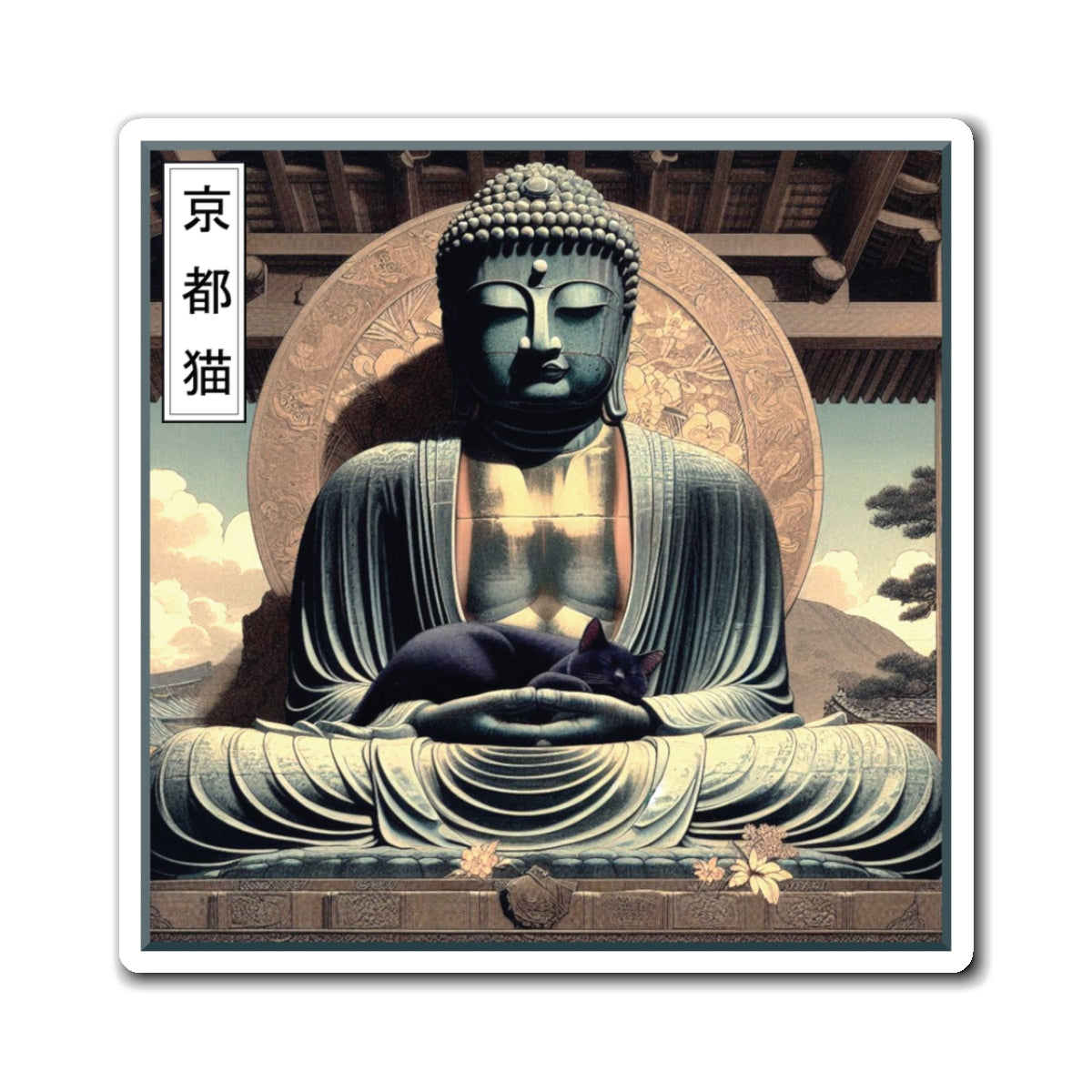 Magnets - Street Life/Harmony