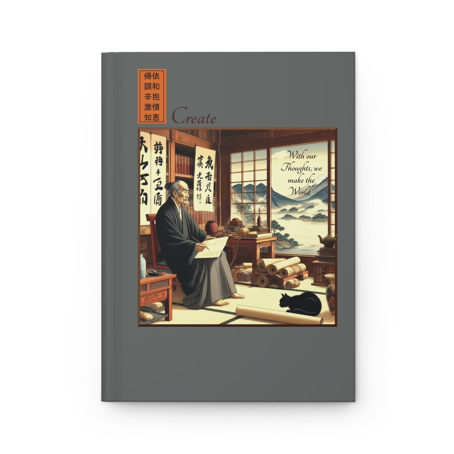 Hardcover Journal - Wisdom/Create