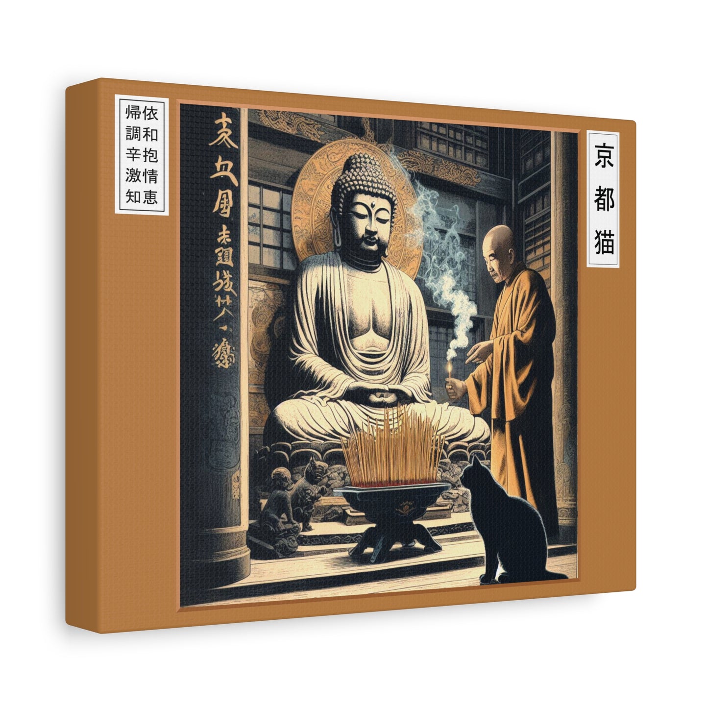 Canvas Wall Art - Devotion/Enlighten