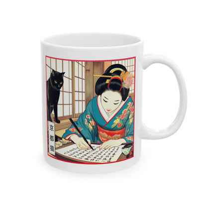 Ceramic Mug, 11oz - Calligraphy/Mastery