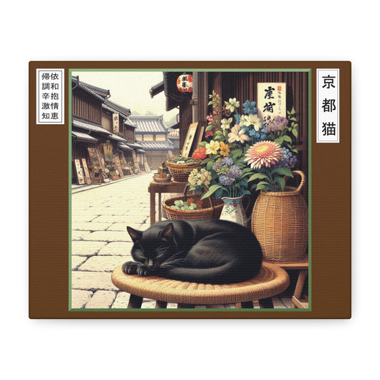 Canvas Wall Art - Street Life/Serenity