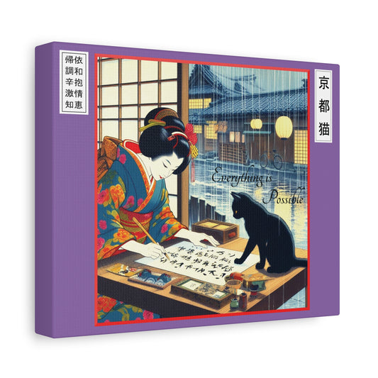 Canvas Wall Art - Calligraphy/Beginning