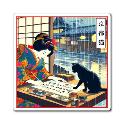 Magnets - Calligraphy/Beginning