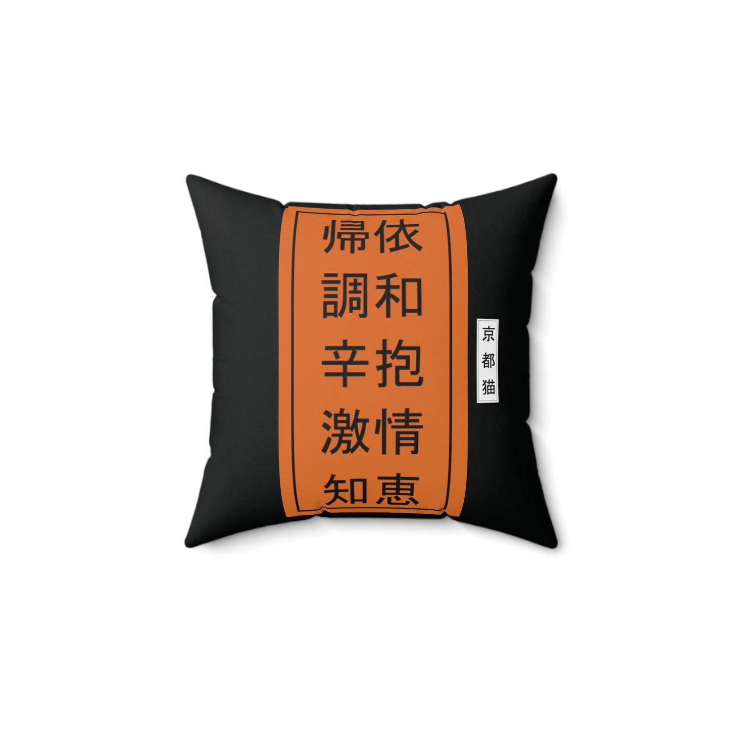 Spun Polyester Pillow - Street Life/Illuminate