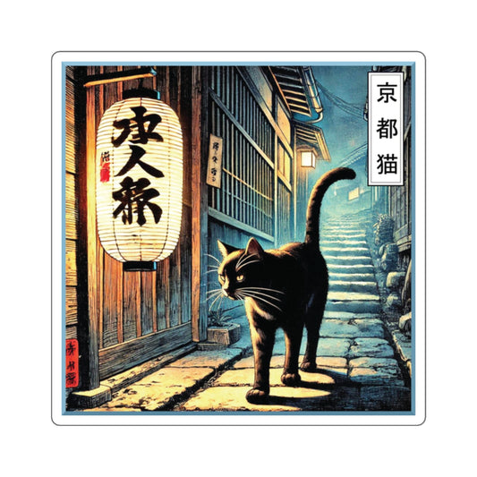 Square Stickers - Street Life/Illuminate