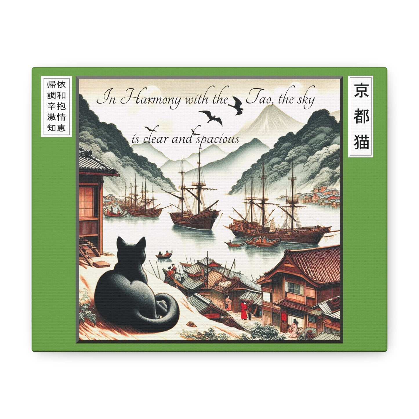 Canvas Wall Art - The Way/Balance