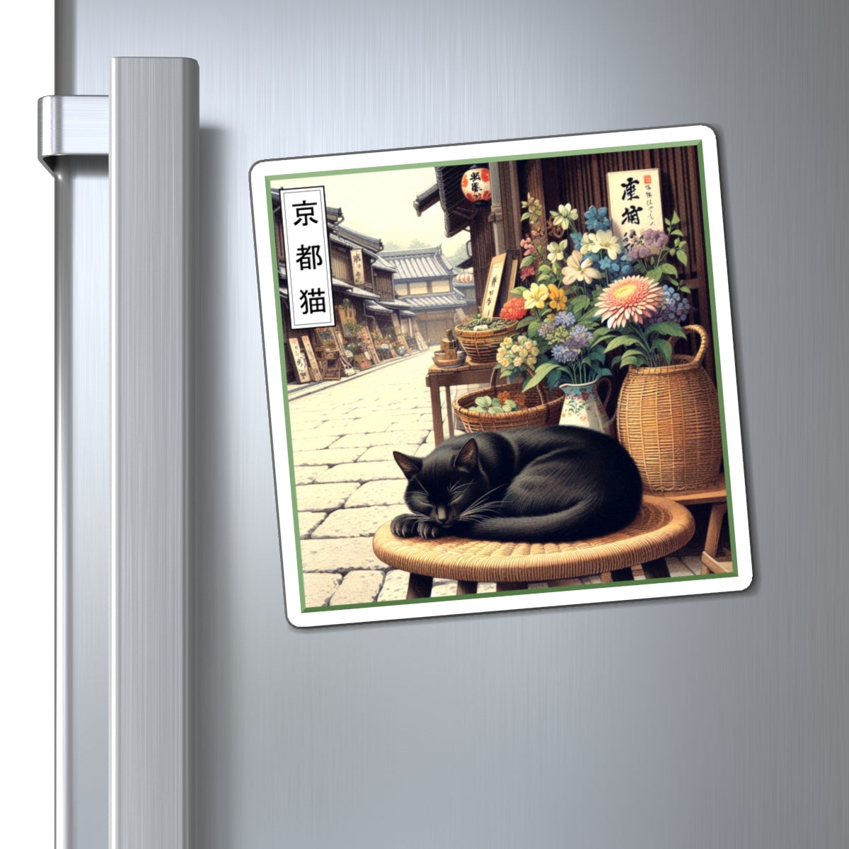 Magnets - Street Life/Serenity