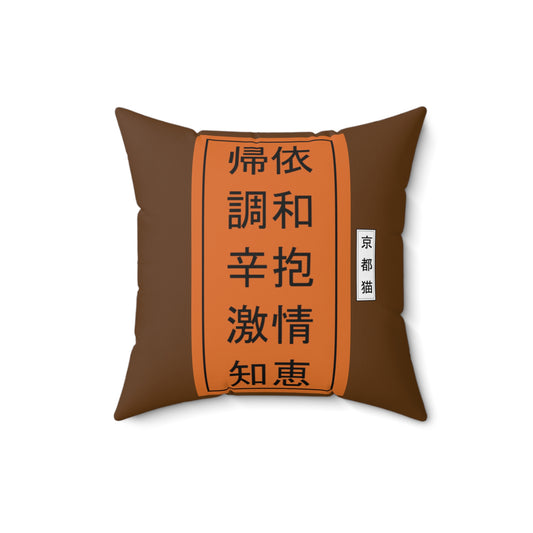 Spun Polyester Pillow - Street Life/Street Kings