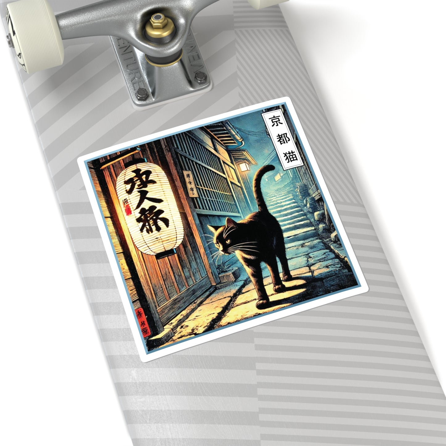 Square Stickers - Street Life/Illuminate