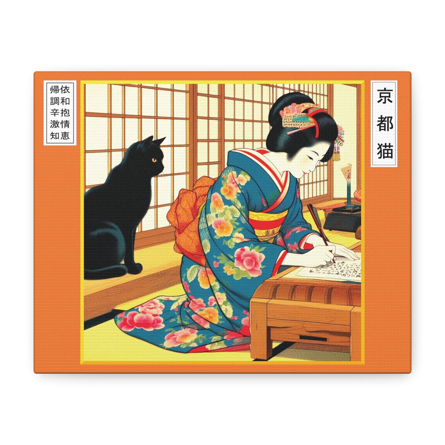 Canvas Wall Art - Calligraphy/Words