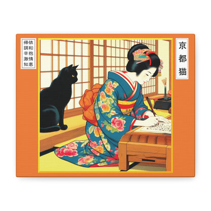 Canvas Wall Art - Calligraphy/Words