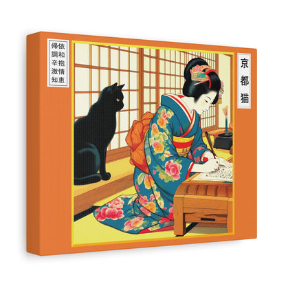 Canvas Wall Art - Calligraphy/Words