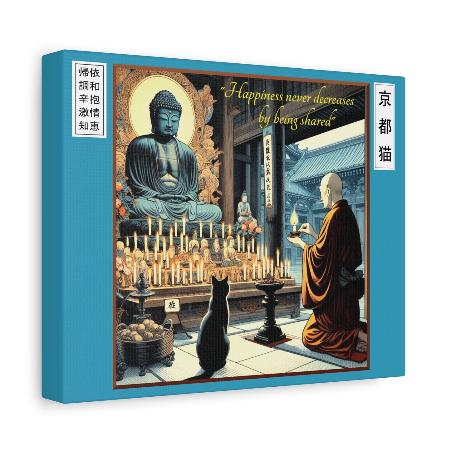 Canvas Wall Art - Calligraphy/Happiness