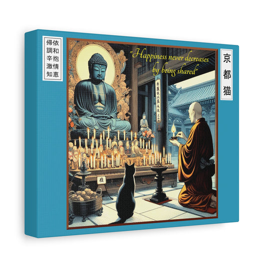 Canvas Wall Art - Calligraphy/Happiness