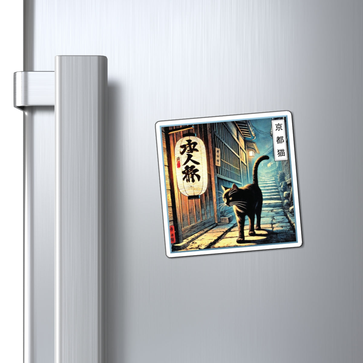 Magnets - Street Life/Illuminate