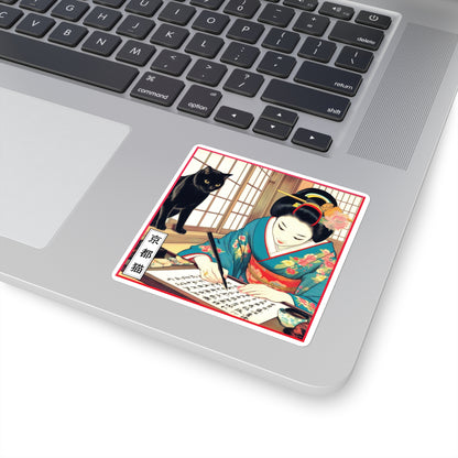 Square Stickers - Calligraphy/Mastery