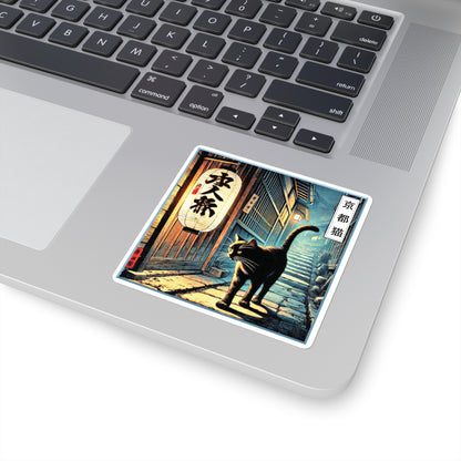 Square Stickers - Street Life/Illuminate