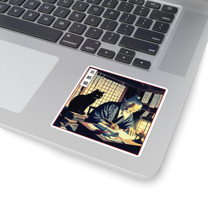 Square Stickers - Wisdom/Achieve