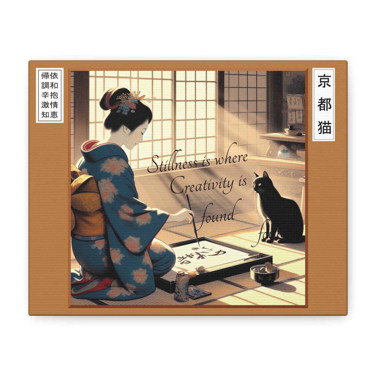 Canvas Wall Art - Calligraphy/Stillness