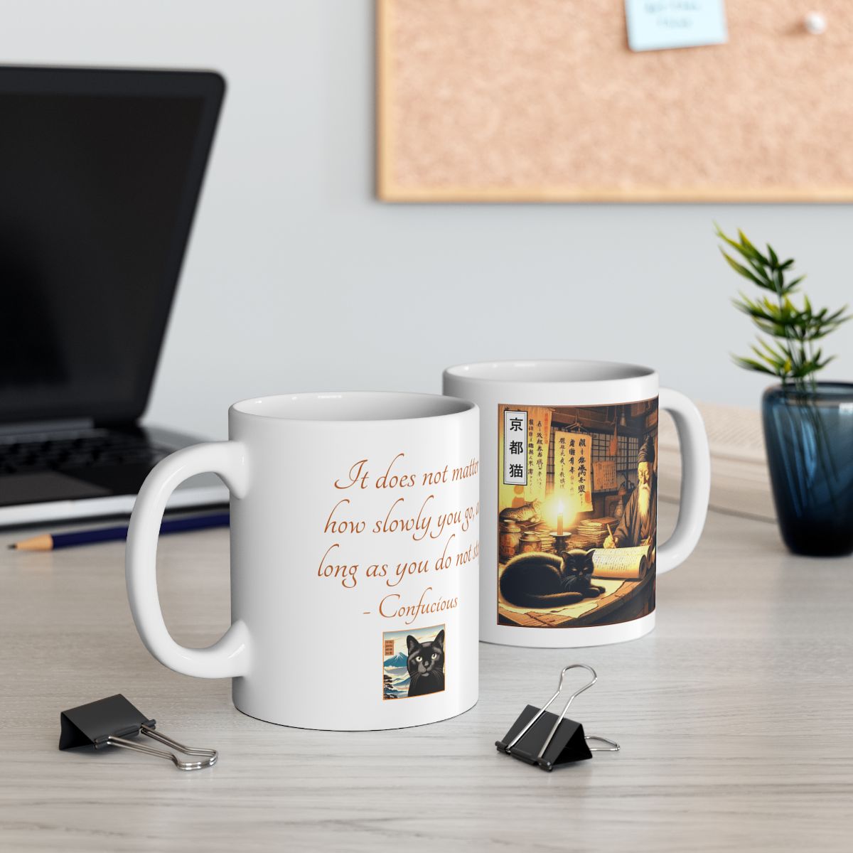 Ceramic Mug, 11oz - Wisdom/Persevere