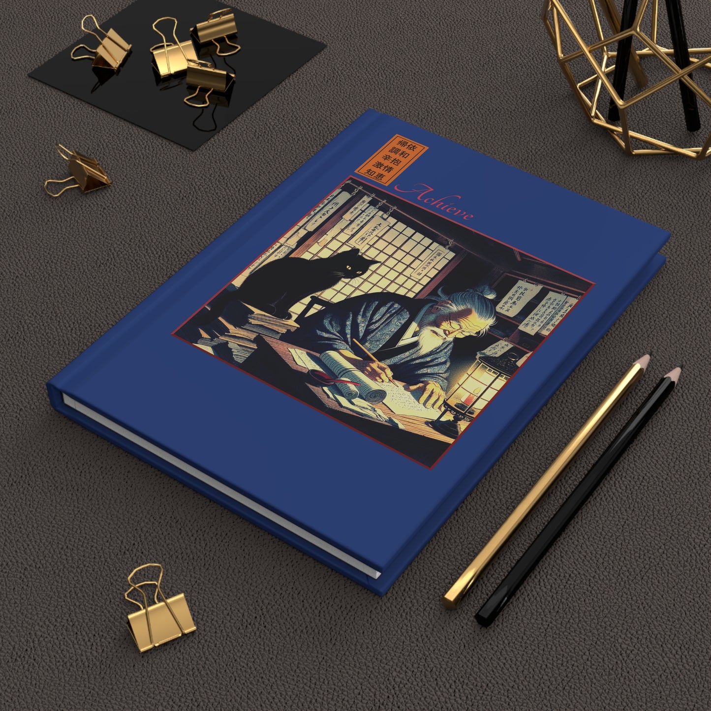 Hardcover Journal - Wisdom/Achieve