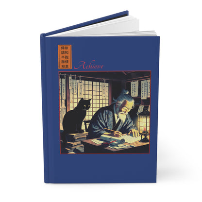 Hardcover Journal - Wisdom/Achieve