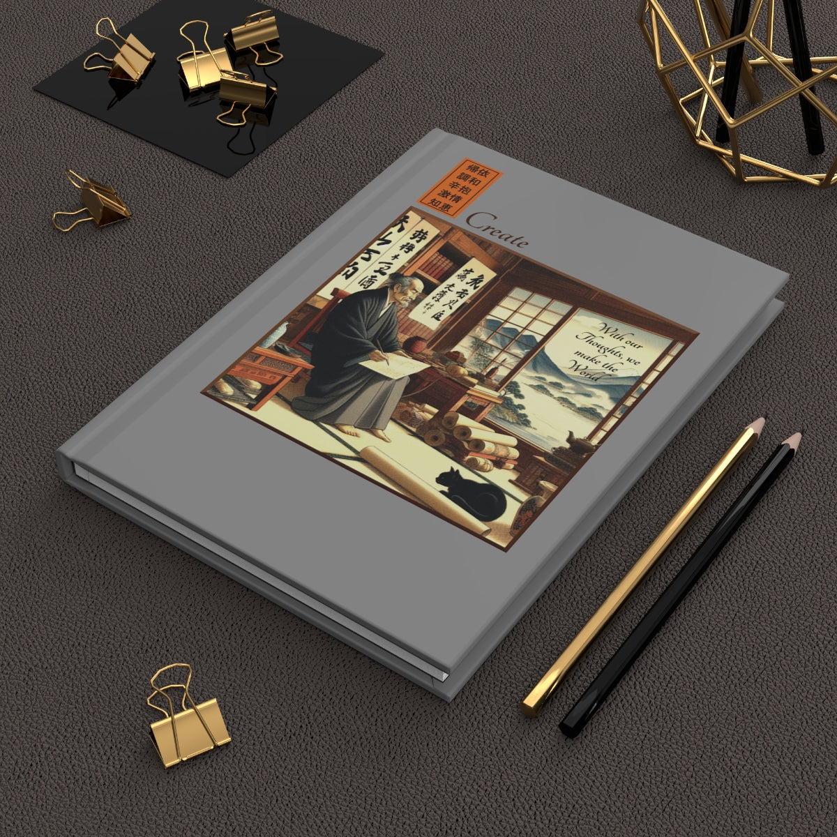 Hardcover Journal - Wisdom/Create