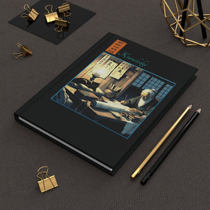 Hardcover Journal - Wisdom/Knowledge