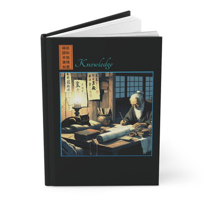 Hardcover Journal - Wisdom/Knowledge
