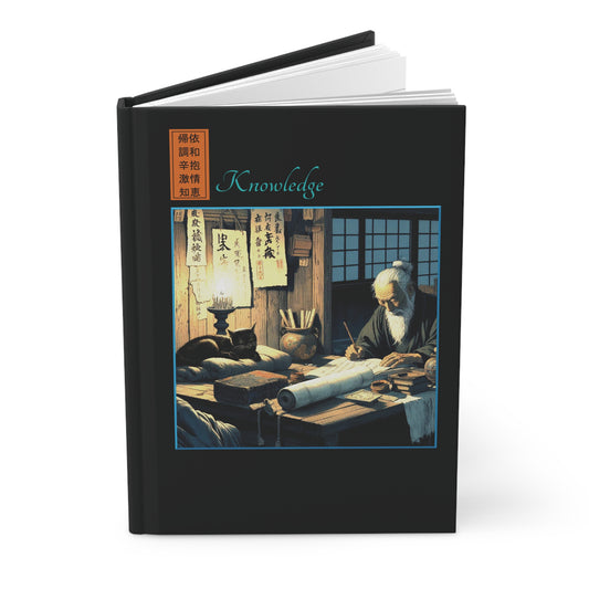 Hardcover Journal - Wisdom/Knowledge