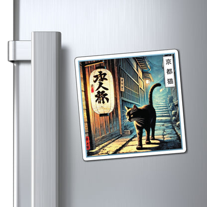 Magnets - Street Life/Illuminate