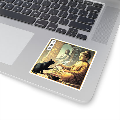 Square Stickers - Devotion/Reflection