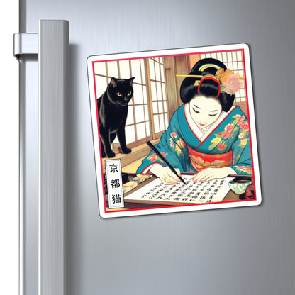 Magnets - Calligraphy/Mastery