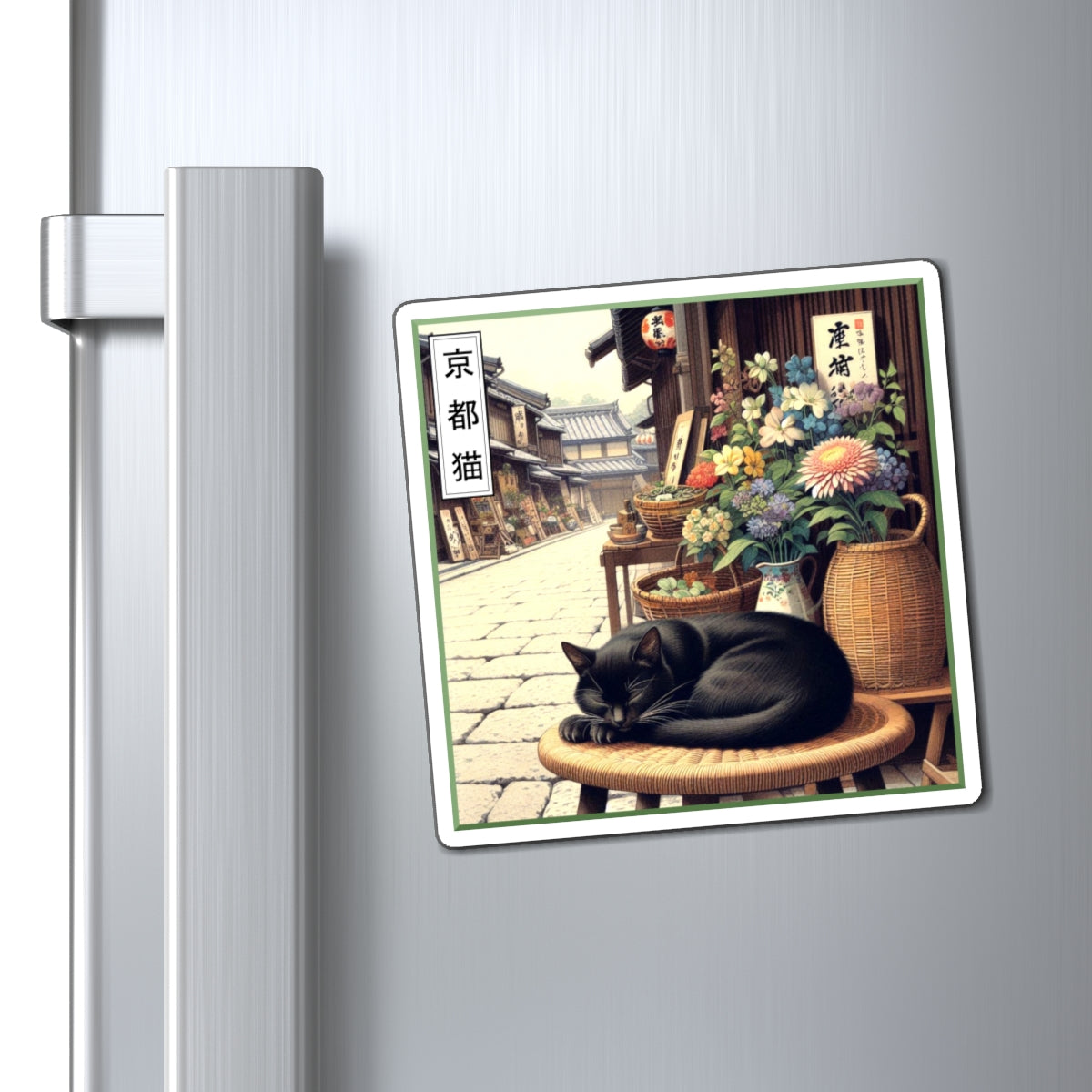 Magnets - Street Life/Serenity