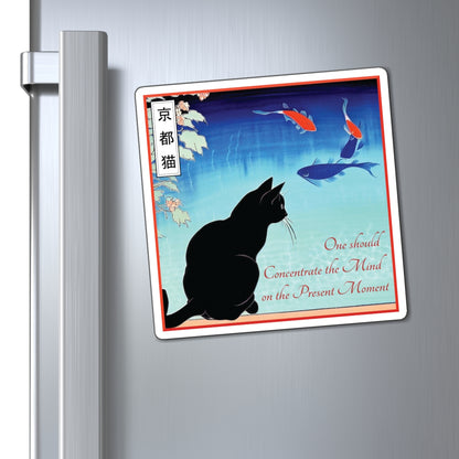 Magnet - The Way/Focus